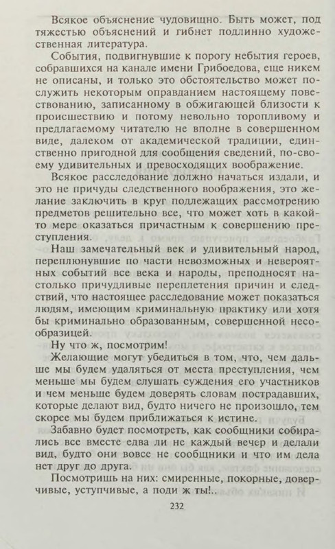 p0024