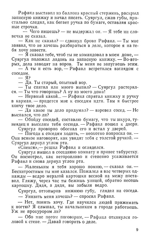 p0011
