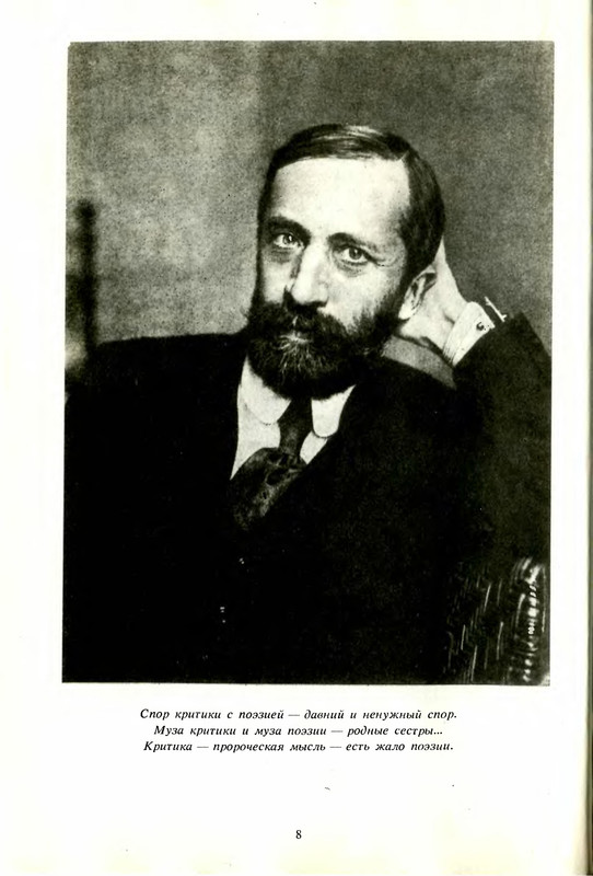 p0008