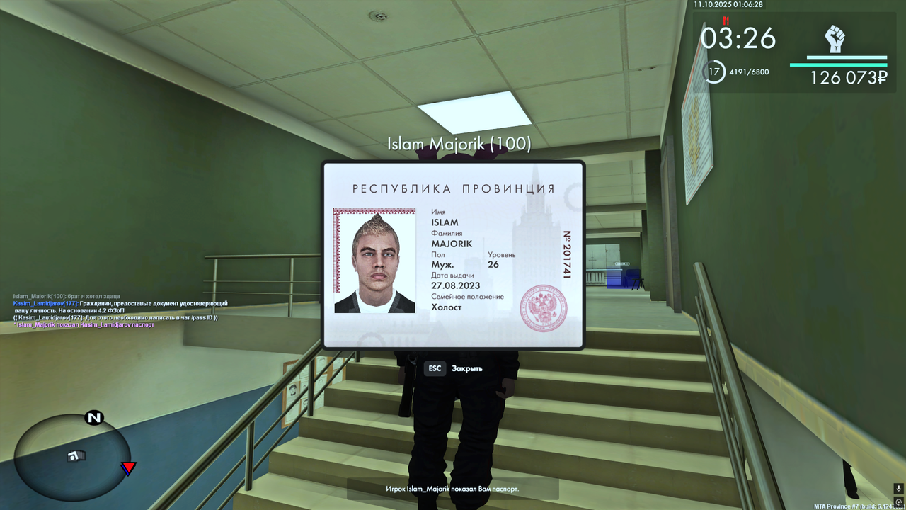 Снимок экрана (221)