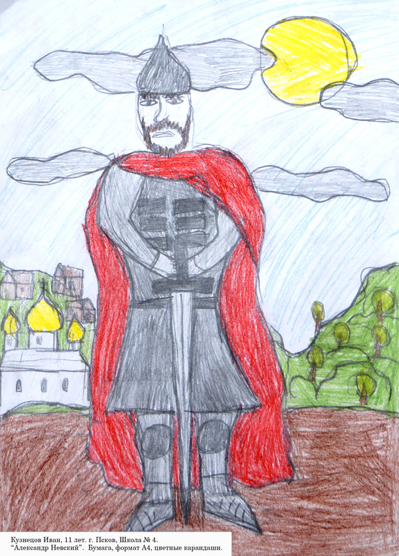 Кузнецов Иван