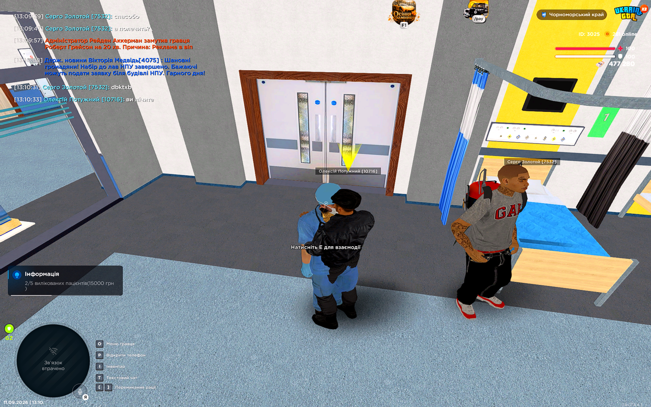 UKRAINE GTA 11 09 2026 13 10 35
