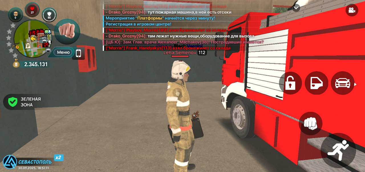 Screenshot_20250930-185115