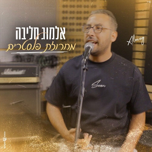תמונה