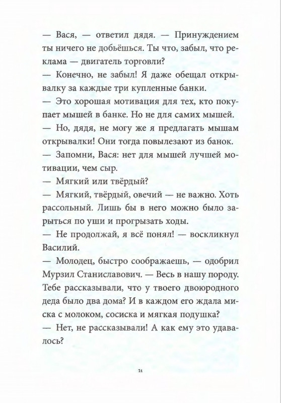 2013-page-0025