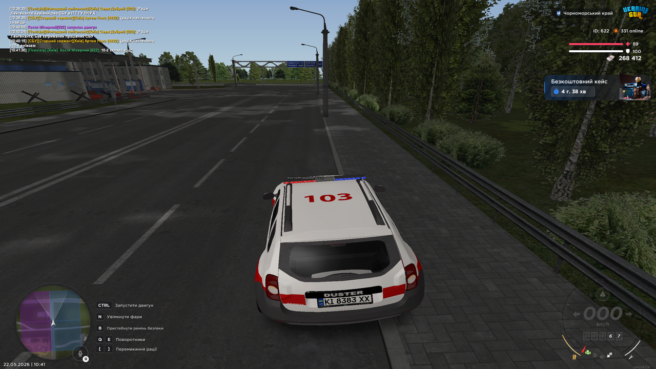 Grand Theft Auto San Andreas Screenshot 2026 05 22 10 41 31 62