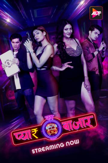  Pyar Ka Bazaar Car O Bar (2024) UNRATED 480p HEVC HDRip S01 Complete Hot Web Series [350MB] Full Movie Download