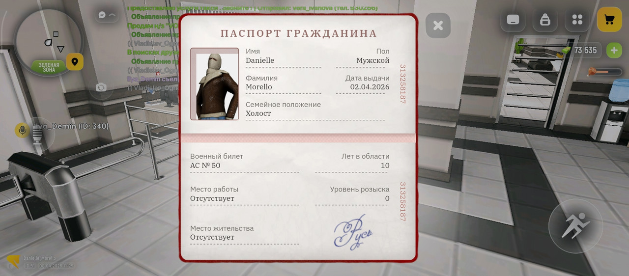 Screenshot 2026 04 08 11 29 13 268 com russia game