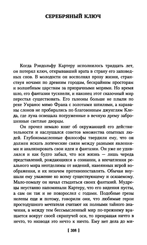 p0311