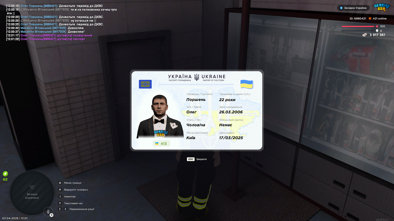 UKRAINE GTA 02 04 2026 12 01 32