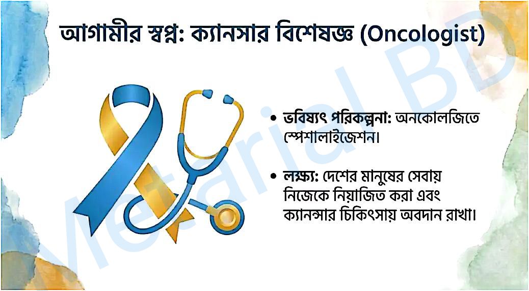 Shanto Routine Step 14