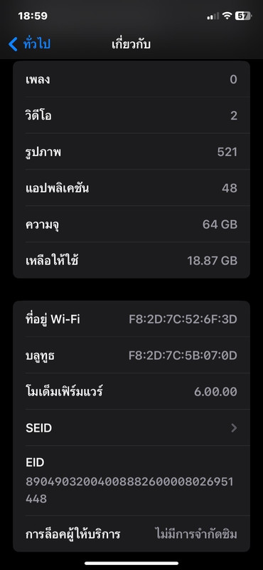 LINE_ALBUM_iPhone XR 64 GB_๒๔๐๕๐๗_15