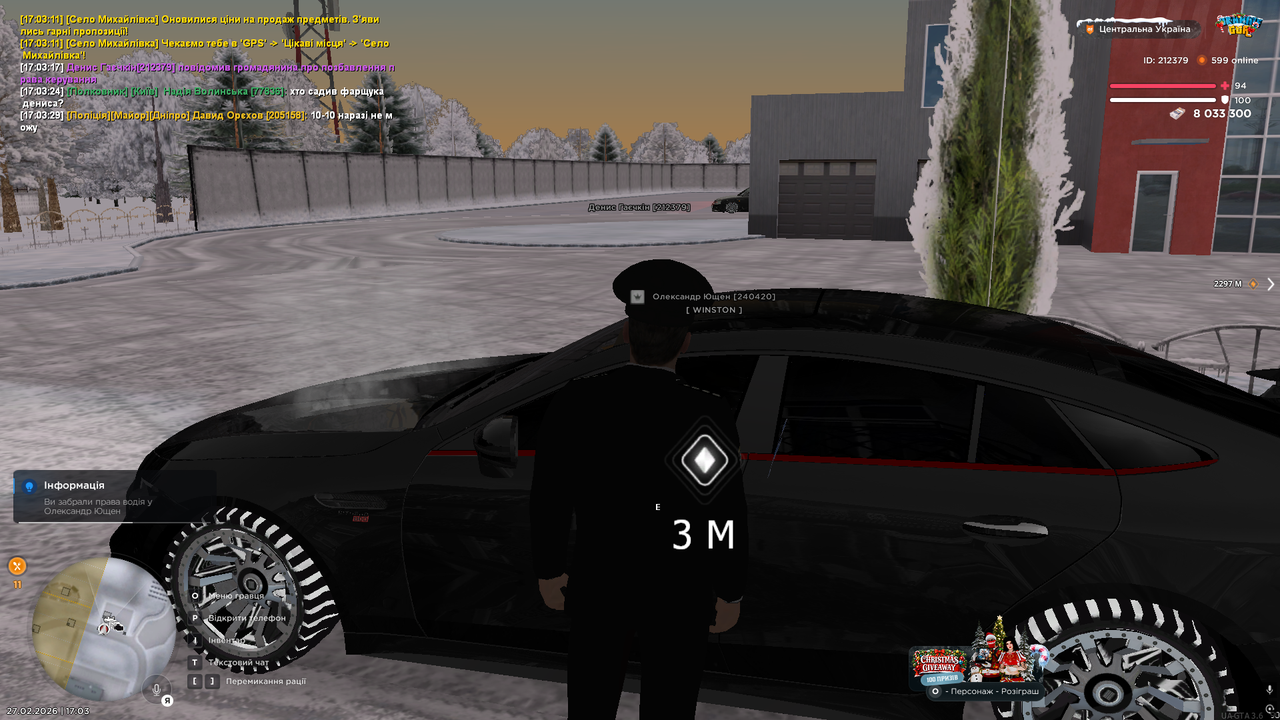 Знімок екрана (523)