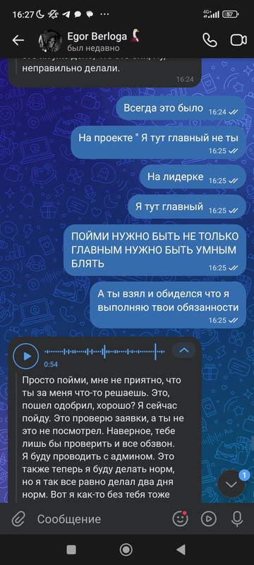 Screenshot_2024-07-10-16-27-04-311_com.vkontakte.android