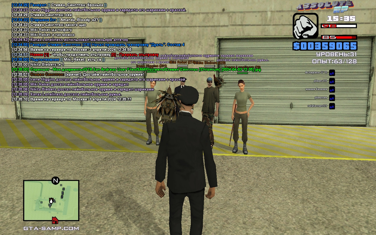 Стивен Синглтон [Chromium] [2024-04-03 12-35-13]