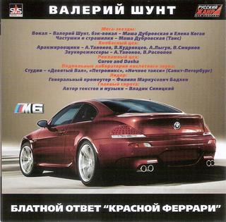 сканирование0006