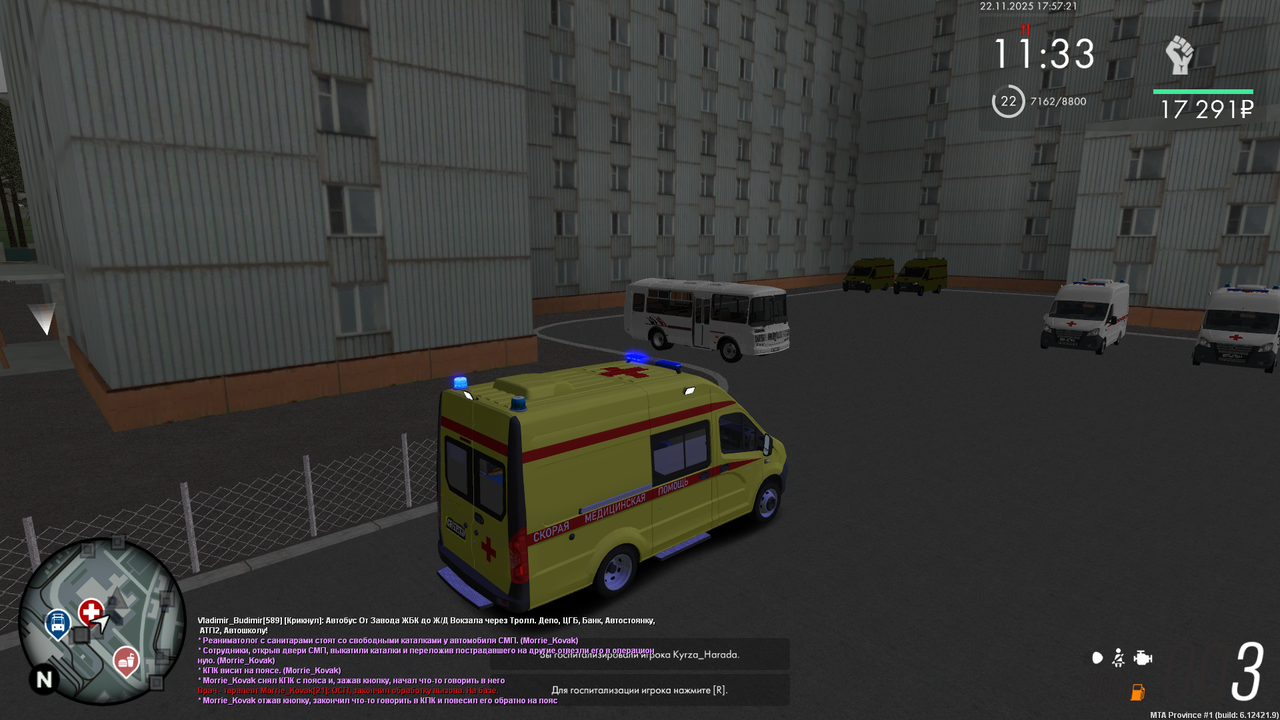 Grand Theft Auto San Andreas Screenshot 2025 11 22 21 57 20 81