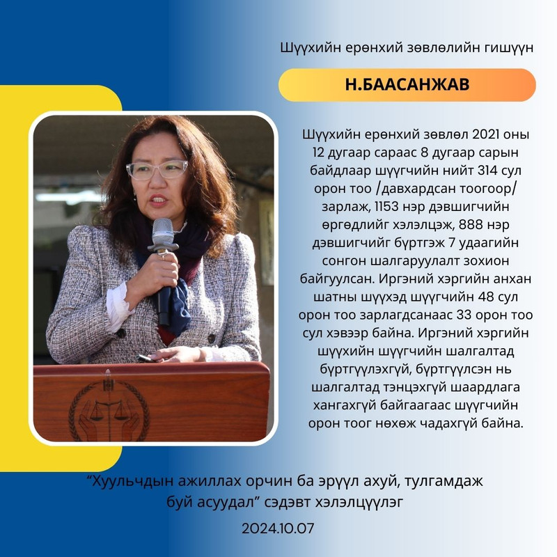 Онцлох эшлэл