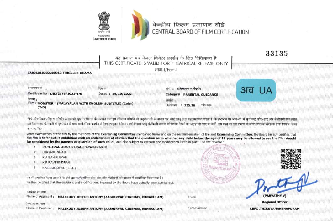Monster (2022) CBFC certificate