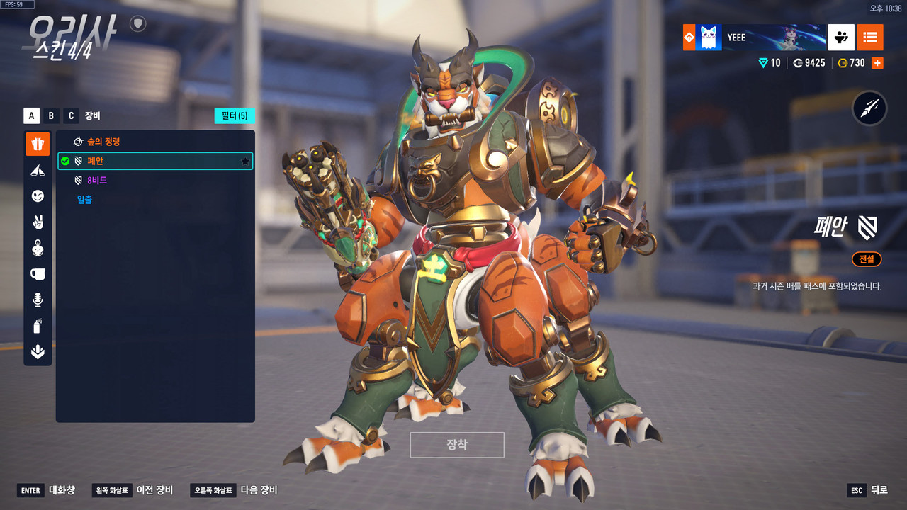 Kakao Talk 20251124 224344372 01