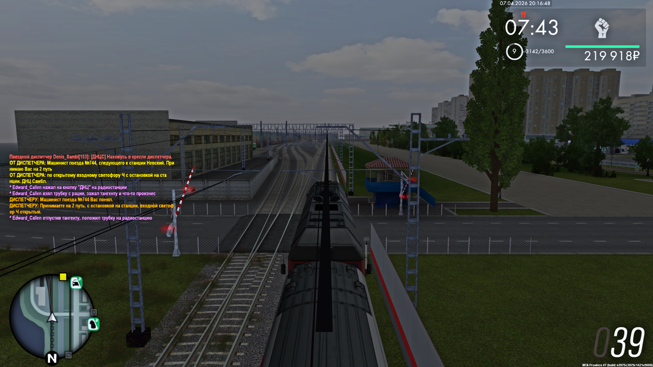 Grand Theft Auto San Andreas Screenshot 2026 04 07 22 16 49 73