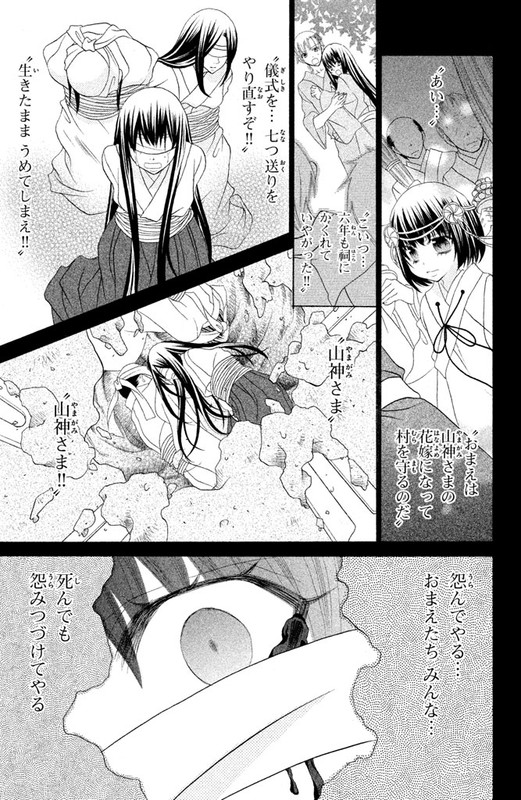 Jigoku Shoujo RVol9-1