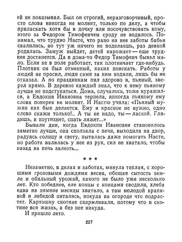 p0019