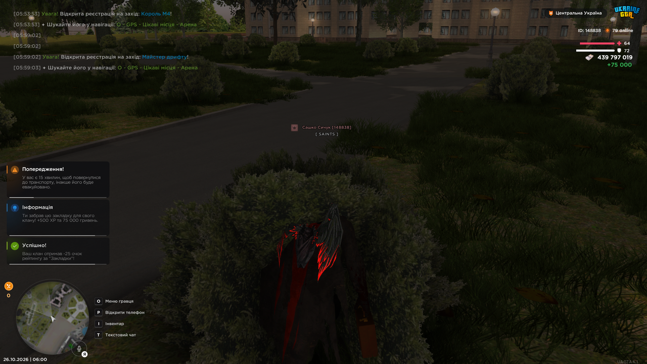 Grand Theft Auto San Andreas Screenshot 2026 10 26 06 00 11 05