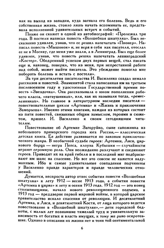 p0011