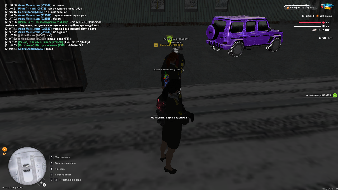 mta screen 2026 01 12 21 49 20