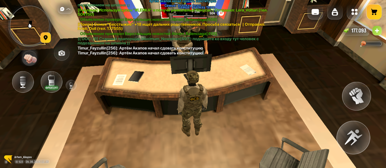 Screenshot 20260604 133509