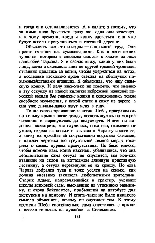 p0147