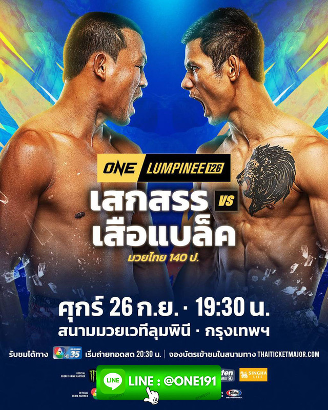 photo_๒๐๒๕-๐๘-๒๐_๒๓-๔๒-๓๐