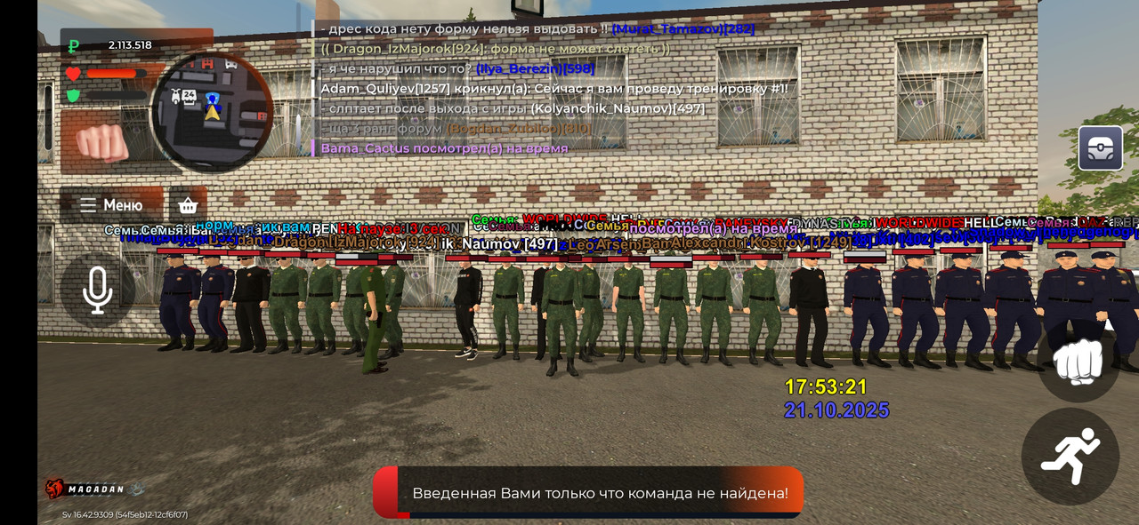 Screenshot_20251021_185324_BLACK RUSSIA