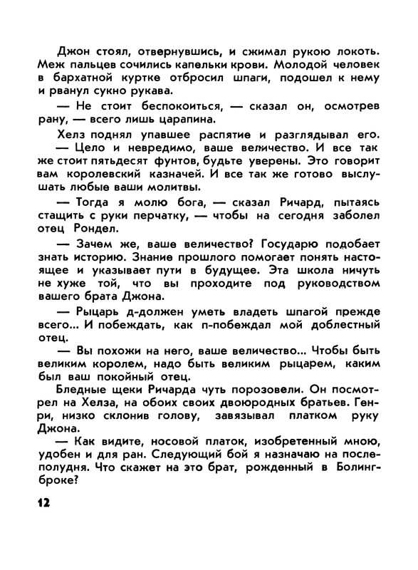 p0014