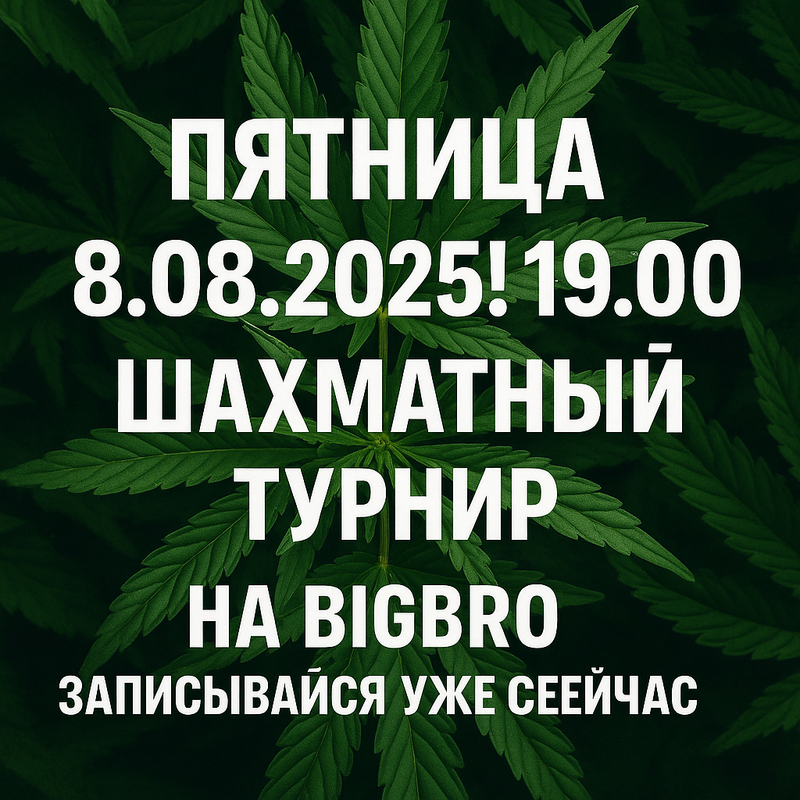 ChatGPT Image 3 серп. 2025 р., 21_13_25