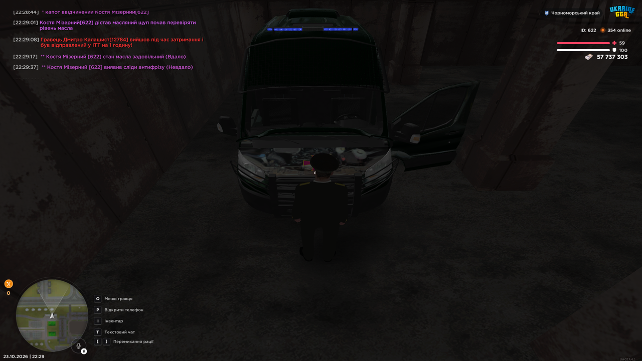 Grand Theft Auto San Andreas Screenshot 2026 10 23 22 29 40 30
