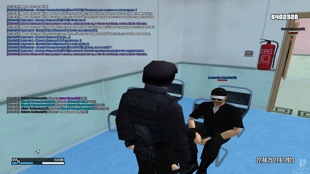 mta-screen_2023-07-21_22-38-01