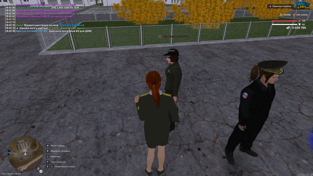 UKRAINE GTA 08 11 2025 18 43 17