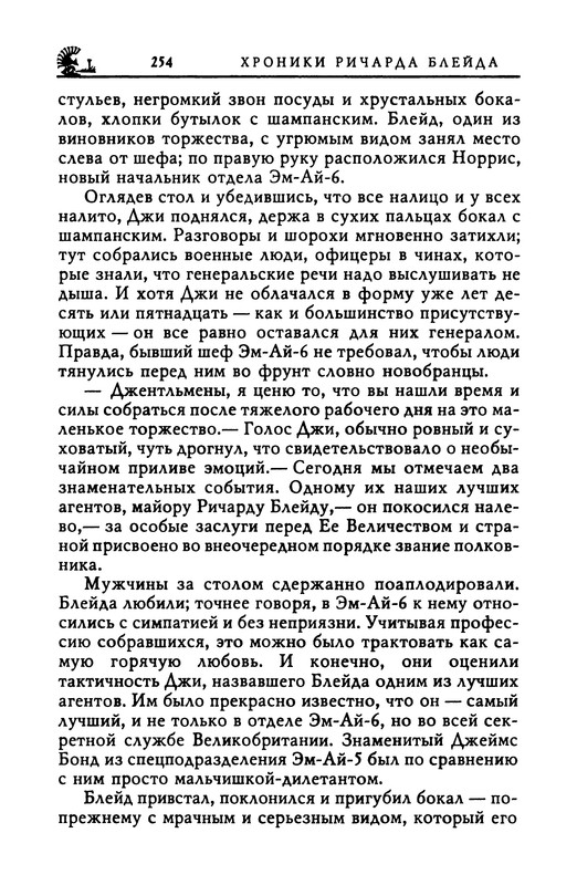 p0258