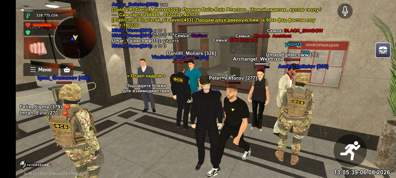 Screenshot 20260806 150540 RAGE RUSSIA