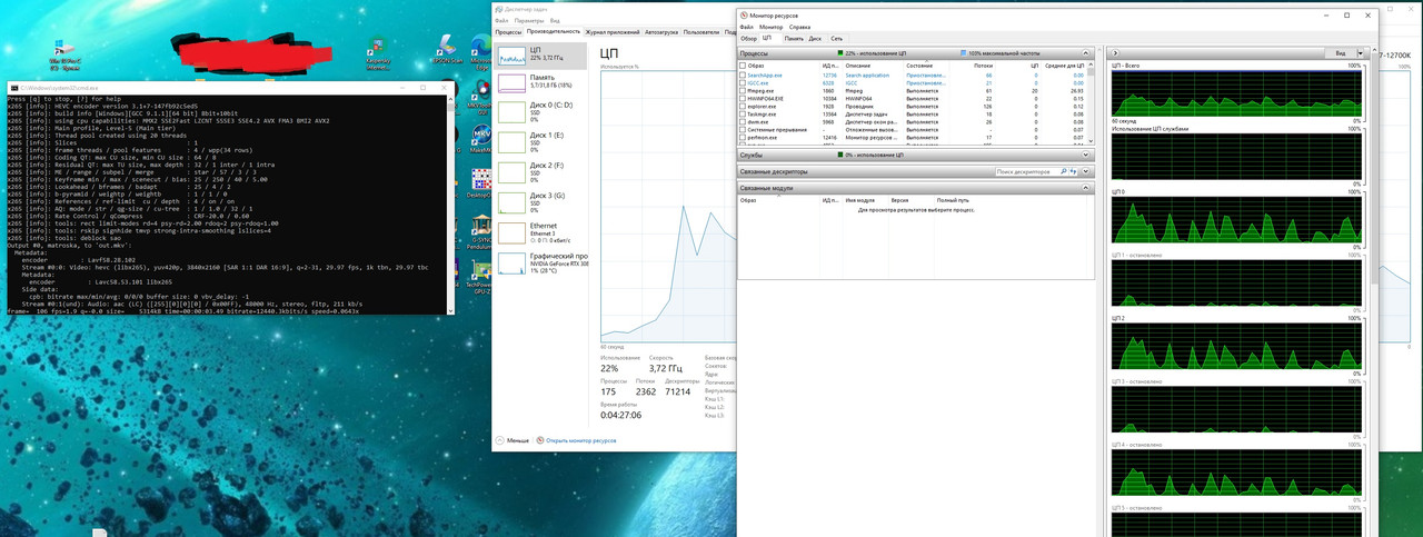 i12700K stok 26.04.2022 20-31