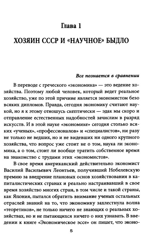 p0005