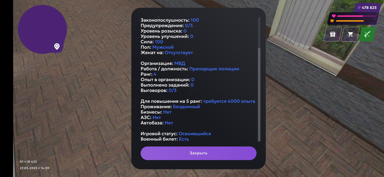 Screenshot_2025-05-27-14-39-46-011_com.jekmant.matrplauncher