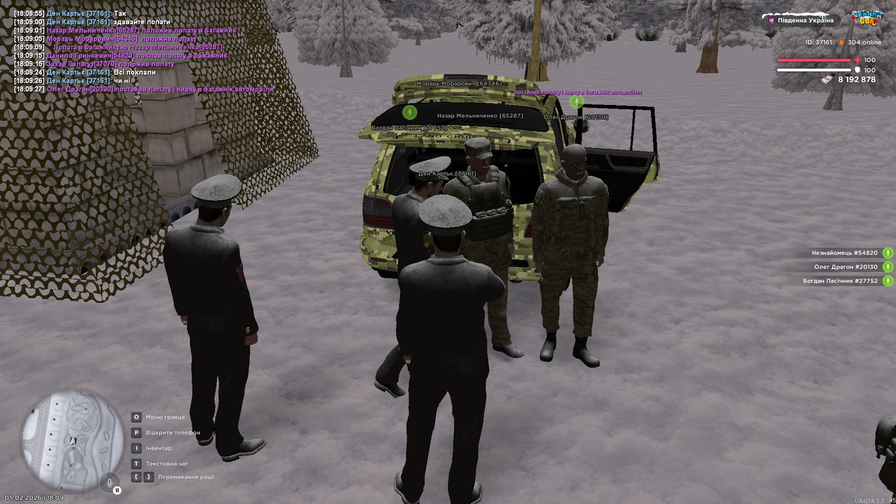Grand Theft Auto San Andreas Screenshot 2026 02 05 18 09 29 43