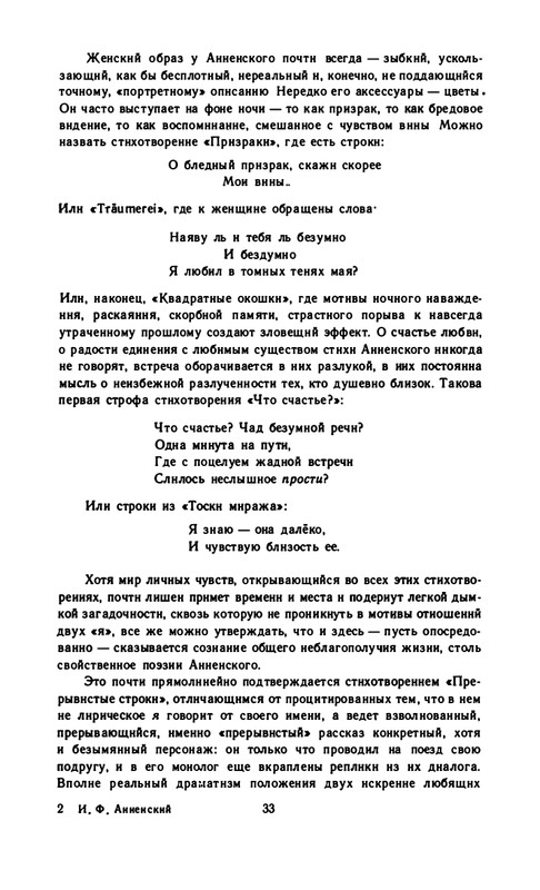 1990-page-0035