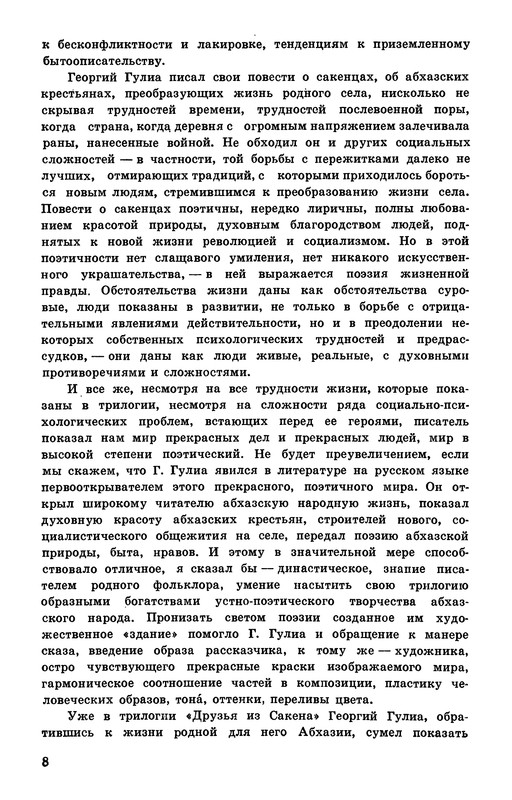 p0010