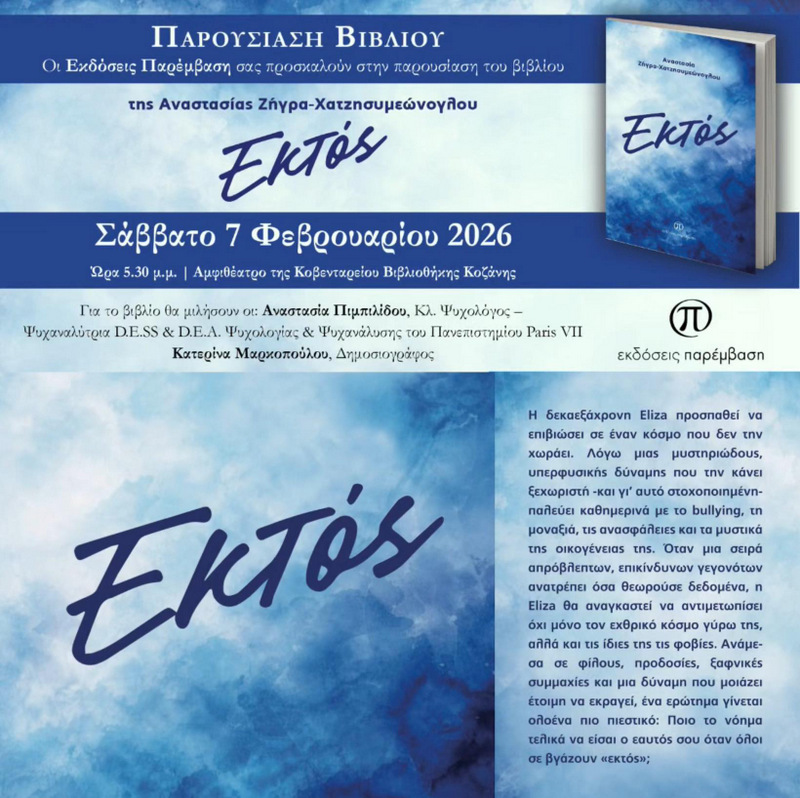 624493593 10238188869475250 8735727946558244624 n