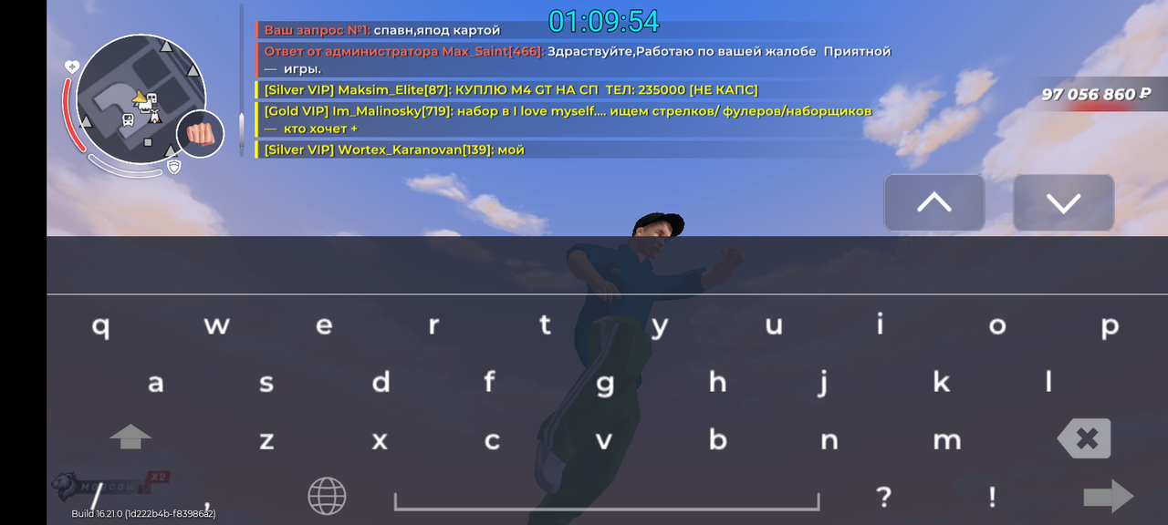 Screenshot 20260107 010956