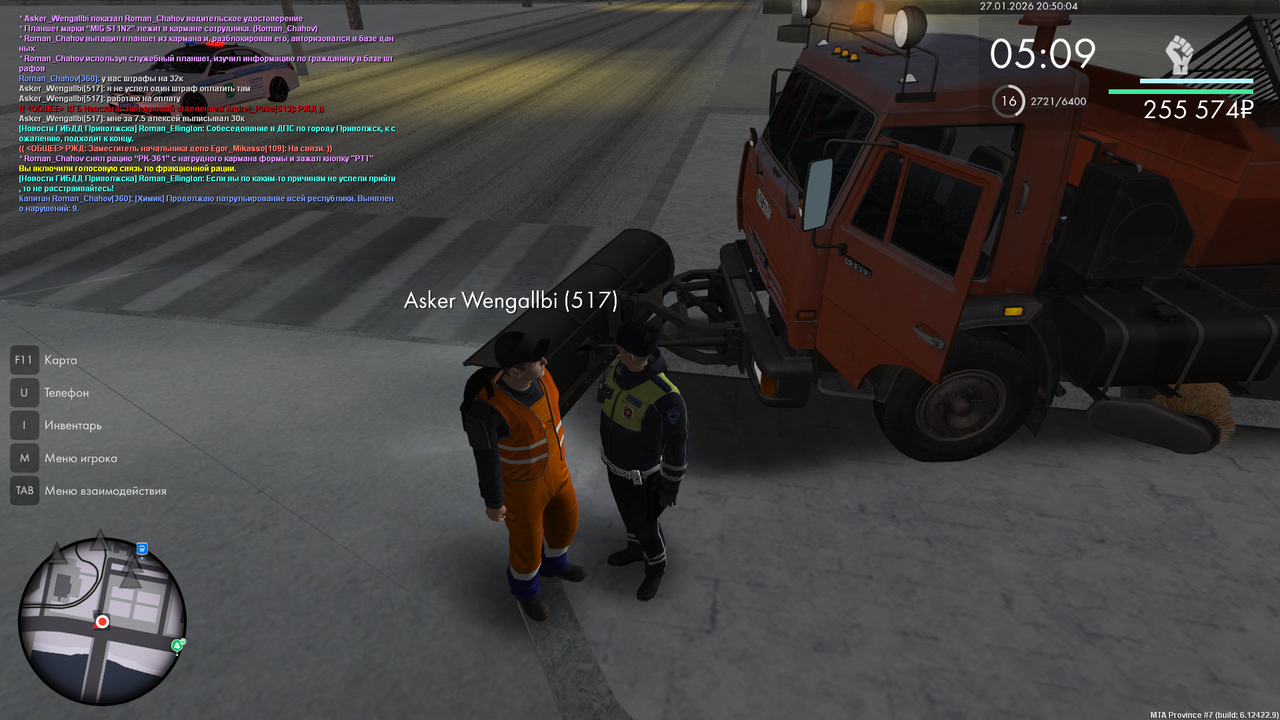 mta screen 2026 01 27 19 50 06